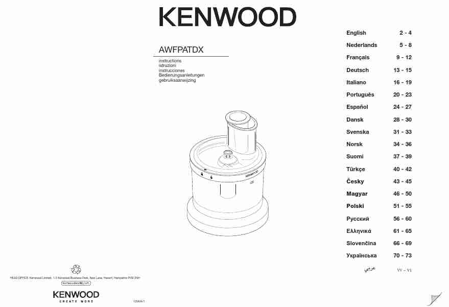 KENWOOD AWFPATDX-page_pdf
